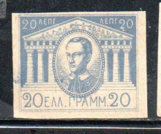 GREECE GRECIA ELLAS 1893 KING GEORGE AND TEMPLE ESSAY PROOF 20l NG - Proofs & Reprints