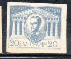 GREECE GRECIA ELLAS 1893 KING GEORGE AND TEMPLE ESSAY PROOF 20l NG - Proeven & Herdrukken