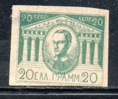 GREECE GRECIA ELLAS 1893 KING GEORGE AND TEMPLE ESSAY PROOF 20l NG - Essais, épreuves & Réimpressions