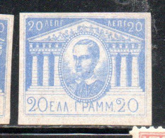 GREECE GRECIA ELLAS 1893 KING GEORGE AND TEMPLE ESSAY PROOF 20l NG - Proeven & Herdrukken