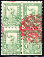 2408.GREECE, 1901 FLYING HERMES 5 L. BLOCK OF 4, NICE MARITIME CANCEL IN RED (WATER SOLUBLE) - Usados
