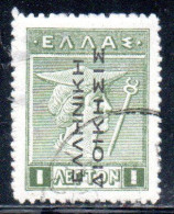 GREECE GRECIA ELLAS 1912 TURKEY USE OVERPRINTED HERMES MERCURY MERCURIO 1l USED USATO OBLITERE' - Smyrna & Klein-Azië