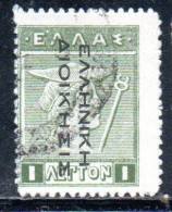 GREECE GRECIA ELLAS 1912 TURKEY USE OVERPRINTED HERMES MERCURY MERCURIO 1l USED USATO OBLITERE' - Smyrna & Asia Minore