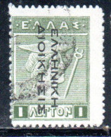 GREECE GRECIA ELLAS 1912 TURKEY USE OVERPRINTED HERMES MERCURY MERCURIO 1l USED USATO OBLITERE' - Smyrna & Klein-Azië