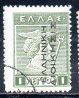 GREECE GRECIA ELLAS 1912 TURKEY USE OVERPRINTED HERMES MERCURY MERCURIO 1l USED USATO OBLITERE' - Smyrna & Asia Minore