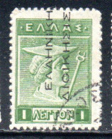 GREECE GRECIA ELLAS 1912 TURKEY USE OVERPRINTED HERMES MERCURY MERCURIO 1l USED USATO OBLITERE' - Smyrma & Kleinasien