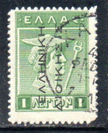 GREECE GRECIA ELLAS 1912 TURKEY USE OVERPRINTED HERMES MERCURY MERCURIO 1l USED USATO OBLITERE' - Smyrma & Kleinasien