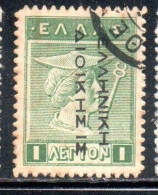 GREECE GRECIA ELLAS 1912 TURKEY USE OVERPRINTED HERMES MERCURY MERCURIO 1l USED USATO OBLITERE' - Smyrna & Klein-Azië