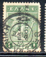 GREECE GRECIA ELLAS 1912 TURKEY USE OVERPRINTED HERMES MERCURY MERCURIO 1l USED USATO OBLITERE' - Smyrna & Asia Minore