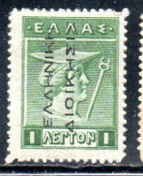 GREECE GRECIA ELLAS 1912 TURKEY USE OVERPRINTED HERMES MERCURY MERCURIO 1l USED USATO OBLITERE' - Smyrna & Asie Mineur