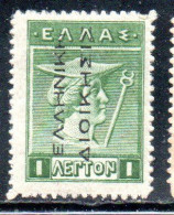 GREECE GRECIA ELLAS 1912 TURKEY USE OVERPRINTED HERMES MERCURY MERCURIO 1l USED USATO OBLITERE' - Smyrna & Asia Minore