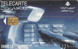 PHONE CARD LIBANO  (E7.23.5 - Libano