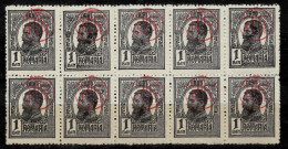 Romania 1918 King Karl  1b Overprinted Block  MNG Block - Ongebruikt