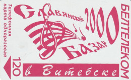 PHONE CARD BIELORUSSIA  (E8.25.2 - Wit-Rusland