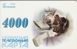 PHONE CARD BIELORUSSIA  (E8.24.7 - Wit-Rusland