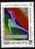 IRAN   N° 2086  * *    JO 1988    Gymnastique Cheval D Arcon - Gymnastik