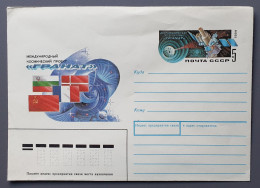 U329 URSS RUSSIE USSR RUSSIA ESPACE COSMOS 1989 PROJET GRANAT TELESCOPE ASTRON ENTIER POSTAL LOLLINI 21 - Russie & URSS