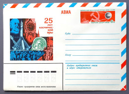 U330 URSS RUSSIE USSR RUSSIA ESPACE COSMOS Pré-affranchie Entier Postal 1982 25ieme ANNIVERSAIRE LANCEMENT SPOUTNIK - Russia & USSR