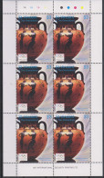 Olympics 2004 - History - ST. VINCENT - Sheet MNH - Verano 2004: Atenas