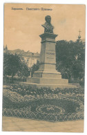 UK 34 - 12666  HARKOV, PUSKIN Statue - Old Postcard - Unused - Ukraine