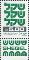 363131 MNH ISRAEL 1980 EL "SHEQEL" - Nuevos (sin Tab)