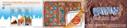 129403 MNH ISRAEL 1985 ISRAPHIL 85. EXPOSICION FILATELICA INTERNACIONAL - Ungebraucht (ohne Tabs)