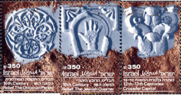 638361 MNH ISRAEL 1985 ISRAPHIL 85. EXPOSICION FILATELICA INTERNACIONAL - Ungebraucht (ohne Tabs)