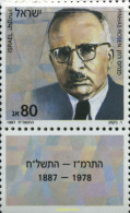 328365 MNH ISRAEL 1987 CENTENARIO DEL NACIMIENTO DE PINHAS ROSEN - Ungebraucht (ohne Tabs)