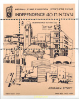 129622 MNH ISRAEL 1988 INDEPENDECE 40. EXPOSICION FILATELICA NACIONAL - Neufs (sans Tabs)