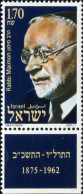 328385 MNH ISRAEL 1989 HOMENAJE AL RABINO JUDAH LEIB MAIMON - Unused Stamps (without Tabs)