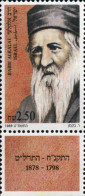 328395 MNH ISRAEL 1989 HOMENAJE AL RABINO YEHUDA HAI ALKALAI - Ongebruikt (zonder Tabs)