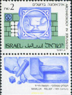 328418 MNH ISRAEL 1990 ARQUEOLOGIA EN JERUSALEM - Neufs (sans Tabs)