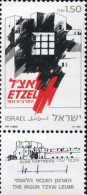 328433 MNH ISRAEL 1991 60 ANIVERSARIO DE LA ORGANIZACION NACIONAL MILITAR "ETZEL" - Neufs (sans Tabs)