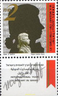 328432 MNH ISRAEL 1991 BICENTENARIO DE LA MUERTE DE W. A. MOZART - Nuevos (sin Tab)