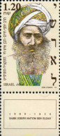 328466 MNH ISRAEL 1992 HOMENAJE AL RABINO JOSEPH HAYYIM BEN ELIJAH - Nuevos (sin Tab)