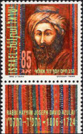 328467 MNH ISRAEL 1992 HOMENAJE AL RABINO JOSEPH HAYYIM BEN ELIJAH - Nuevos (sin Tab)