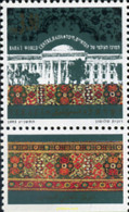 129783 MNH ISRAEL 1993 EL CENTRO MUNDIAL BAHA'I EN HAIFA - Unused Stamps (without Tabs)