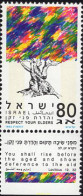 328506 MNH ISRAEL 1993 CAMPAÑA POR EL RESPETO DE LAS PERSONAS MAYORES - Unused Stamps (without Tabs)