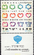 328509 MNH ISRAEL 1993 150 ANIVERSARIO DE B'NAI B'RITH - Unused Stamps (without Tabs)