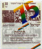 129815 MNH ISRAEL 1994 75 ANIVERSARIO DE LA CREACION DE "TARBUT" - Ungebraucht (ohne Tabs)