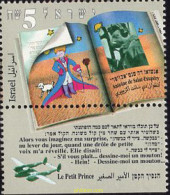328532 MNH ISRAEL 1994 HOMENAJE A ANTOINE DE SAINT-EXUPERY - Nuevos (sin Tab)