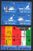 Kuwait Sc# 1180a-1184a MNH Block/4 1992 EXPO '92 - Kuwait