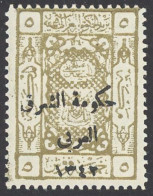 Jordan Sc# 120 MH 1924 5pi Overprint - Jordanie