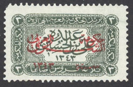 Jordan Sc# 128 MH 1925 3pi Overprint - Jordanie