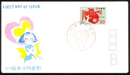Japan Sc# 1112 FDC 1972 4.15 World Health Day - FDC