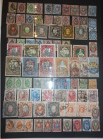 Russie Collection , 80 Timbres Obliters Avec De Belles Obliterations - Sammlungen