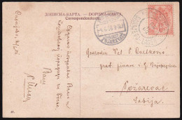 BOSNIA AND HERZEGOVINA - Postcard Of Sarajevo, Sent From Sarajevo To Požarevca (Serbia) 15.05.1906. Arrival  / 2 Scan - Bosnia And Herzegovina