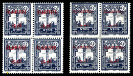 ** N°22, 0 Pi 10 Violet: Double Surcharge + Surcharge Recto-verso En Blocs De Quatre. TTB  Qualité: ** - Unused Stamps