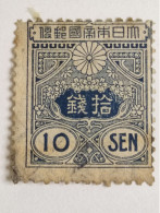 JAPON Empire - N°137 - Année 1914-19 - 10s Bleu - Usados