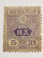 JAPON Empire - N°134 - Année 1914-19 - 5s Violet - Non Oblitéré - Ungebraucht